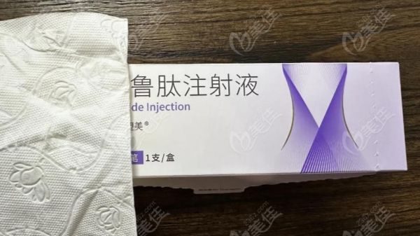 貝那魯肽減肥針多少錢一針