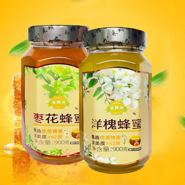 【蜂蜜06】蜂蜜提高抵抗力:智力采蜂農(nóng)洋槐蜂蜜槐花蜜棗花純正天然農(nóng)家土蜂蜜孕婦可吃2781