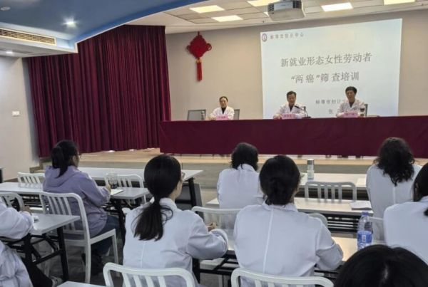 蚌埠市婦幼保健院開展免費“兩癌”篩查活動。
