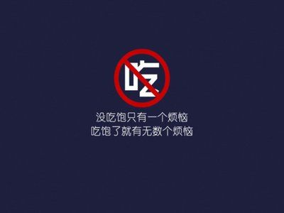 蚌埠减肥瘦身集训营