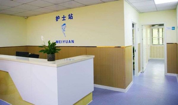 蚌埠美體塑形收費(fèi)價(jià)格表，直腿術(shù)：1029減肥：63起