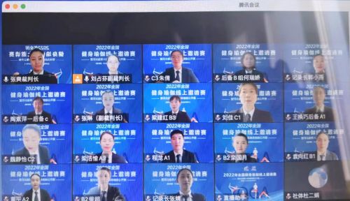 　　線上執(zhí)裁裁判團隊