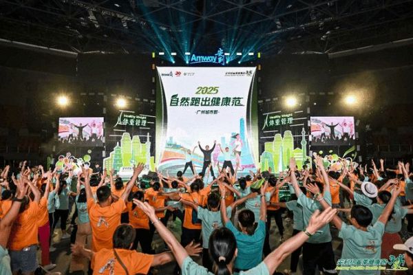 趣味健康跑