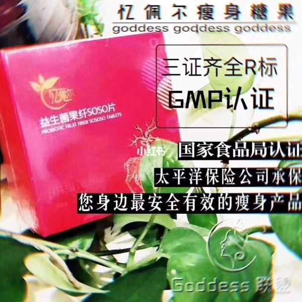 武漢減肥藥_武漢減脂_武漢<a href=http://www.pinpaiworld.cn target=_blank class=infotextkey>減肥產(chǎn)品</a>