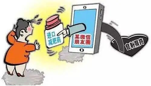 廣州瘦身健康管理中心減肥瘦身上當(dāng)受騙，管理師一步步消費(fèi)欺詐購買商品！