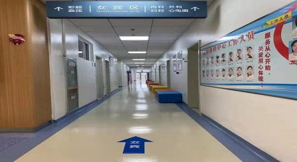 蚌埠醫(yī)學院第二附屬醫(yī)院體檢中心(總院區(qū))
