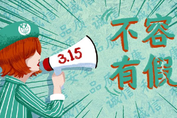 减肥药广告策略提案：以科学和健康为核心，吸引消费者关注 图2