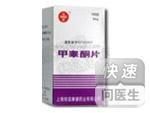 甲睪酮片