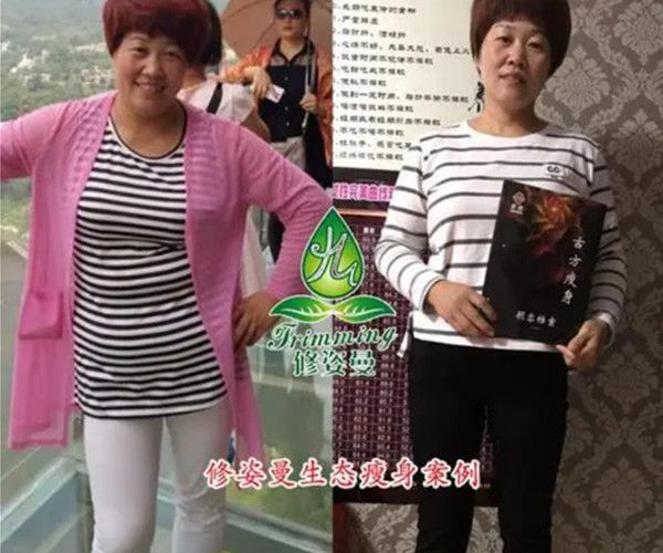 修姿曼生态瘦身加盟