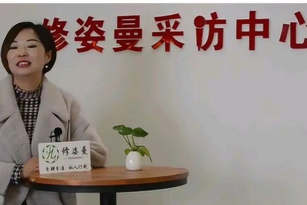 修姿曼生态瘦身加盟