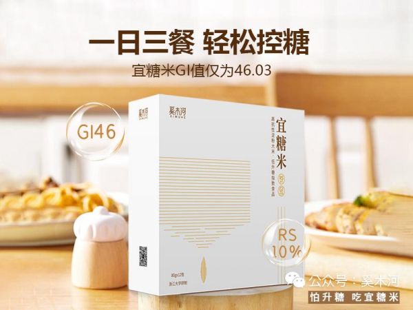術(shù)后糖尿病病人食譜大全(糖尿病術(shù)后飲食策略)