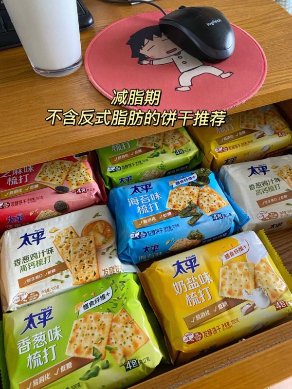 健身可以吃餅干嗎 健身吃餅干可以補(bǔ)充能量