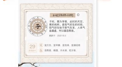 葫蘆健康