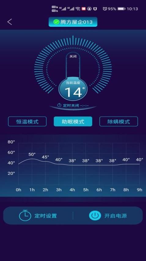 健康監(jiān)測(cè)appv1.2.5 1