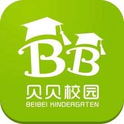 貝貝老師