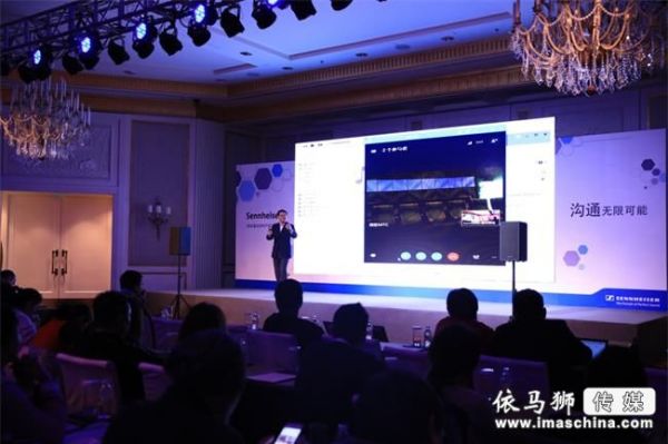 溝通無限可能，Sennheiser商務(wù)通訊系列產(chǎn)品閃耀上海