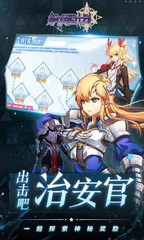 織女星計(jì)劃無限內(nèi)購