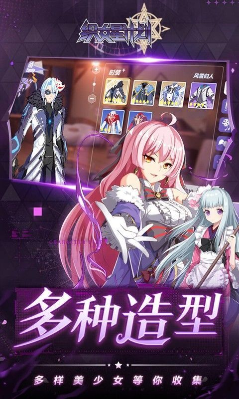 織女星計(jì)劃無限內(nèi)購