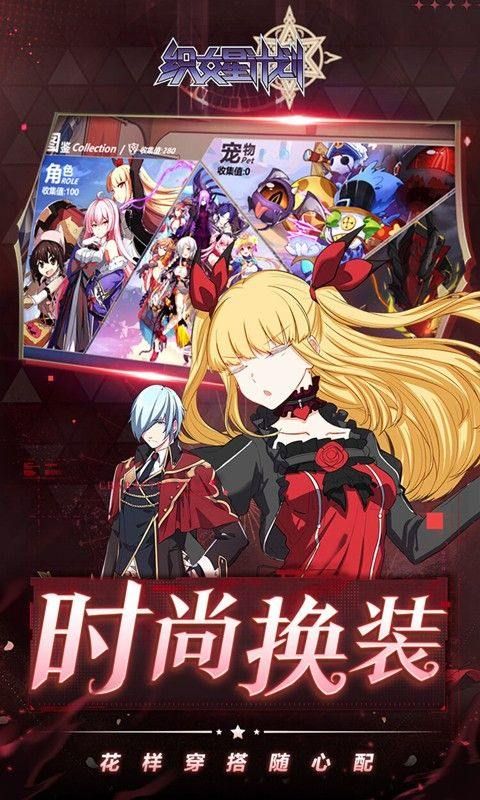 織女星計(jì)劃無限內(nèi)購