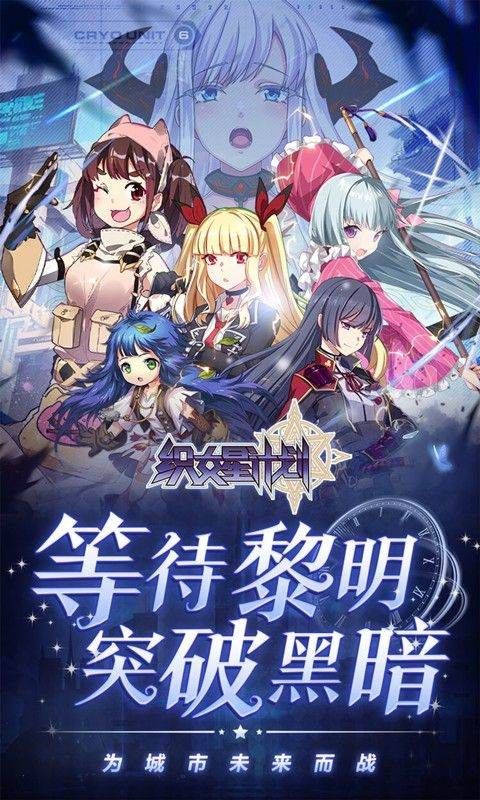 織女星計(jì)劃無限內(nèi)購
