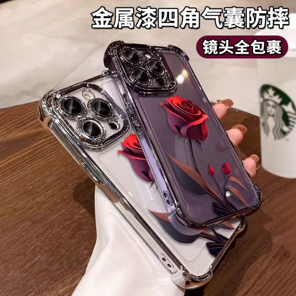 玫瑰花朵~蘋果15手機(jī)殼