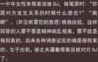 警察审讯现场能有多搞笑？网友：小说都不敢这么写哦