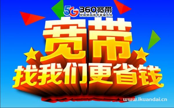 2025年電信寬帶套餐價格表(寬帶辦理省錢攻略)