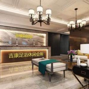 健康養(yǎng)生套餐