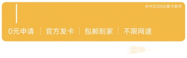 流量卡辦理