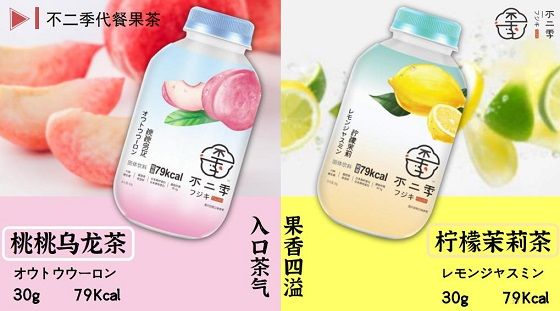 日本健康代餐食品FUJIKI不二季登陸中國(guó)