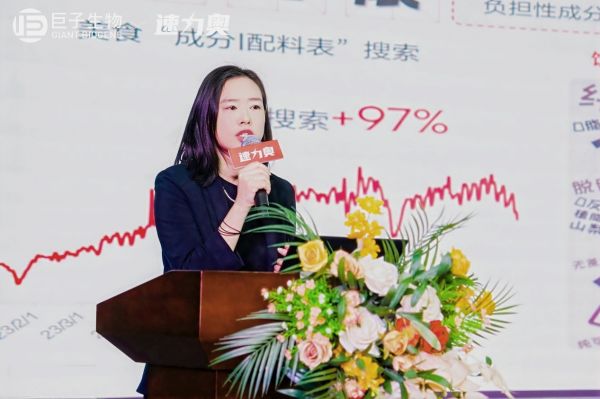 △小紅書商業(yè)酒水飲料運營策劃負責人霖羽女士