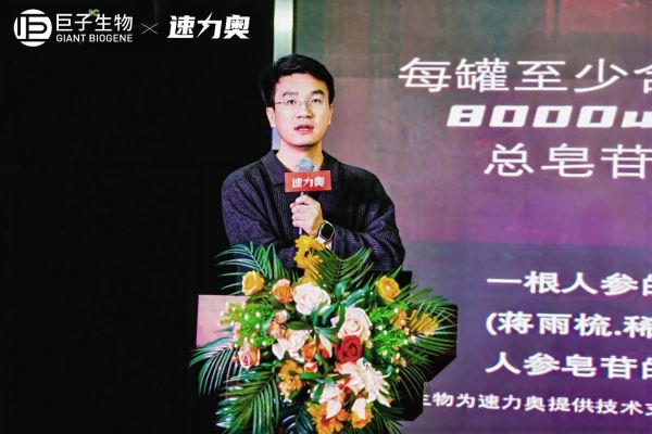 △速力奧總經(jīng)理叱干佳佳先生