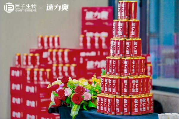 △速力奧特膳發(fā)酵人參營養(yǎng)飲料產(chǎn)品圖