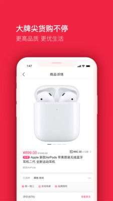 買買紛商城