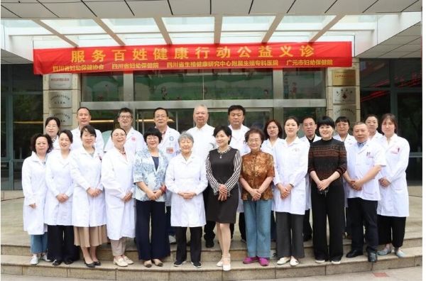 多學(xué)科聯(lián)合義診+強(qiáng)基層技術(shù)培訓(xùn)|四川省生殖專科醫(yī)院攜手多方，推動(dòng)廣元基層醫(yī)療技術(shù)提升