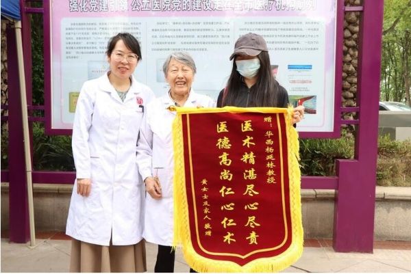 多學(xué)科聯(lián)合義診+強(qiáng)基層技術(shù)培訓(xùn)|四川省生殖專科醫(yī)院攜手多方，推動(dòng)廣元基層醫(yī)療技術(shù)提升