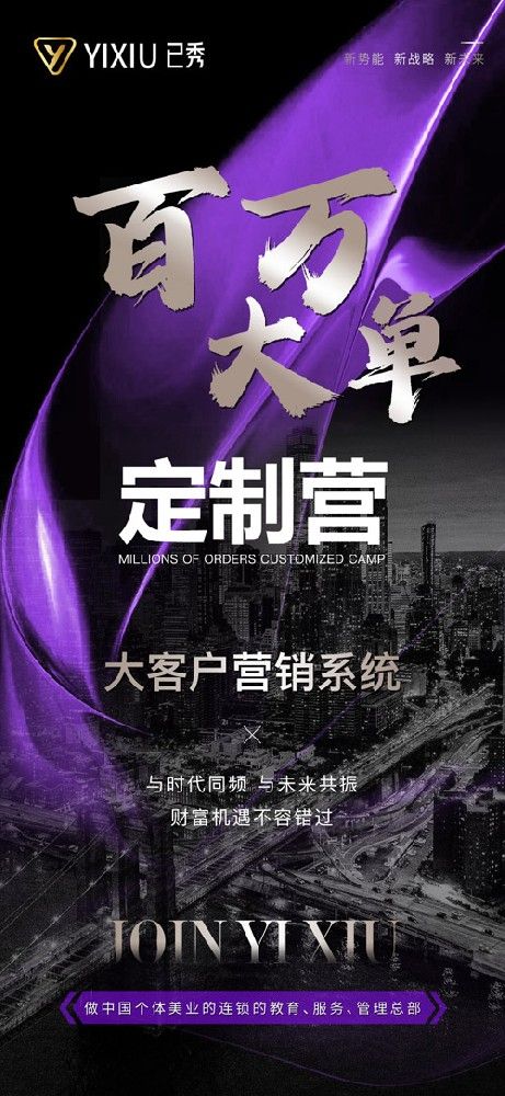 已秀健康减肥店