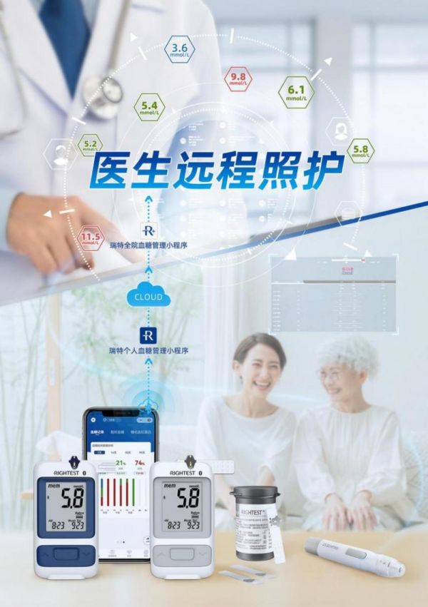 國家版減肥指南發(fā)布，減肥與血糖的奇妙關聯(lián)你知道嗎？