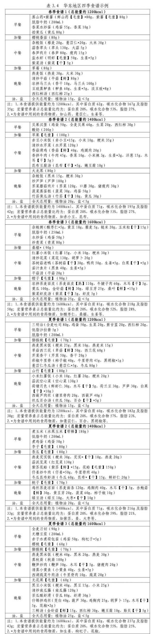 微信圖片_20250319163240.jpg