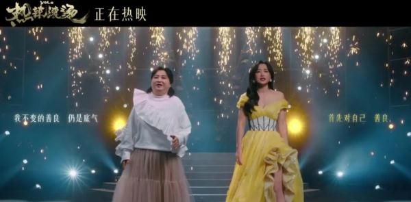 大波浪+晚禮服，賈玲驚艷網(wǎng)友！專家：減肥案例普通人可以復刻