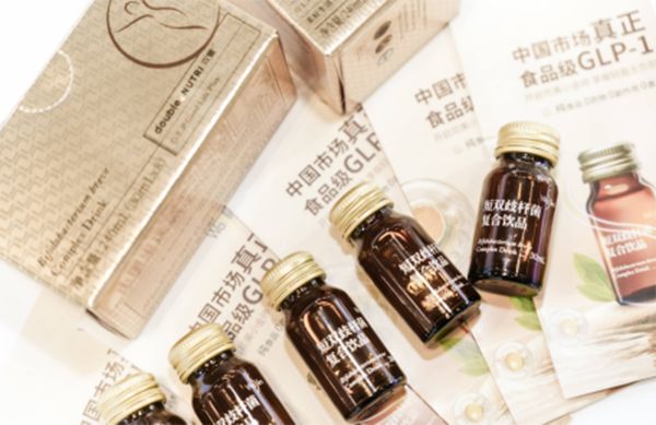 食品级GLP-1液态饮品“司美小金砖”在沪全球首发 开启科学瘦身新时代