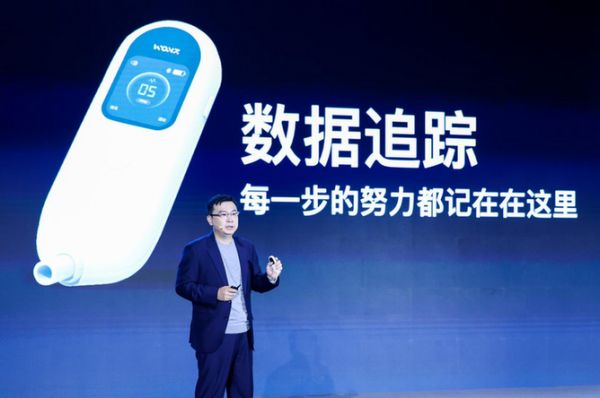 創(chuàng)新技術(shù)引領(lǐng)健康生活