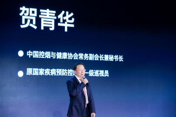 創(chuàng)新技術(shù)引領(lǐng)健康生活