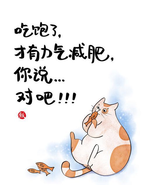 7種易胖體質(zhì)變易瘦體質(zhì)_易瘦體質(zhì)_易胖體質(zhì)怎么能瘦20斤