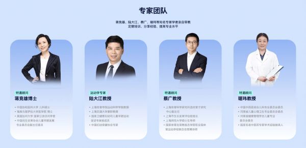 從醫(yī)院到家庭 可愛高定制化方案為兒童健康管理構(gòu)筑“第二道防線”