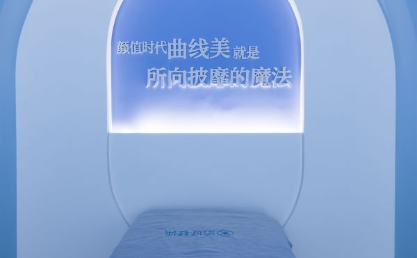 減肥瘦身新藍海，加盟“恰好輕體”，共創(chuàng)體型管理新篇章(圖4)