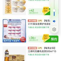 訂單截圖縮略圖