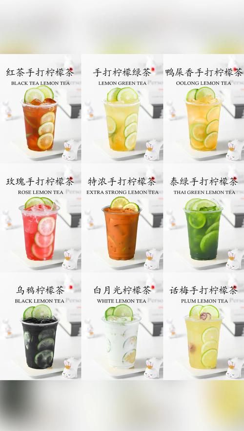 日本抹茶檸檬美白酵素，美麗秘訣與獨(dú)特魅力的融合 探索日本抹茶檸檬美白酵素的奧秘，美麗與健康的力量源泉