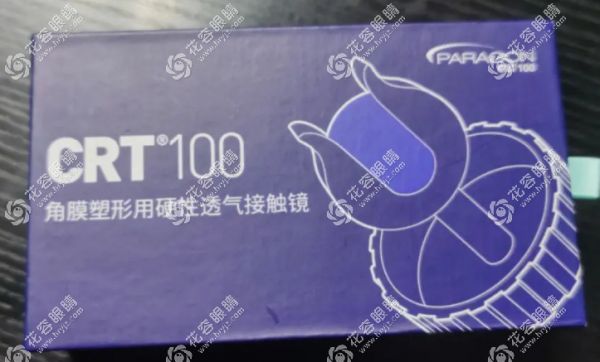 美國CRT100角膜塑形鏡外包裝圖