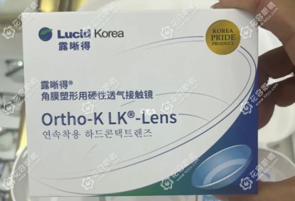 韓國露晰得角膜塑形鏡外包裝圖